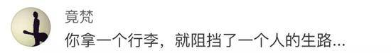 俄客机起火41死 网友：你的行李可能挡了别人活路