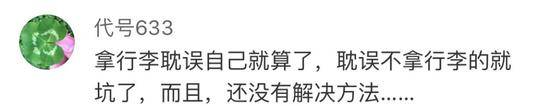 俄客机起火41死 网友：你的行李可能挡了别人活路