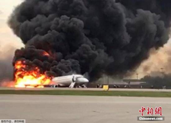 俄客机起火迫降至少40人遇难 乘客：闪电击中飞机