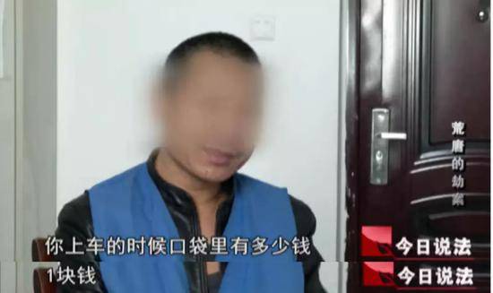 男子想通过抢劫被抓来逃避债务 结果他后悔了