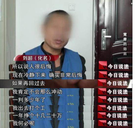 男子想通过抢劫被抓来逃避债务 结果他后悔了