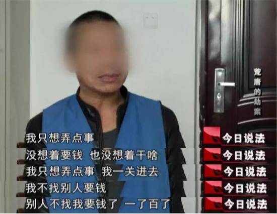 男子想通过抢劫被抓来逃避债务 结果他后悔了