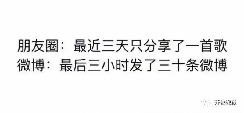 微信这项更新引爆热搜 网友一语道破天机