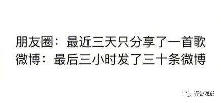 “3天可见”是微信最火功能 又新增“1个月可见”！