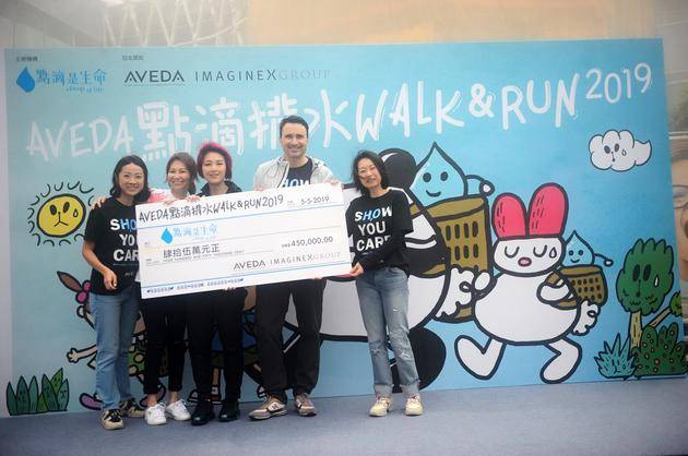 杨千嬅支持慈善步行筹款活动。