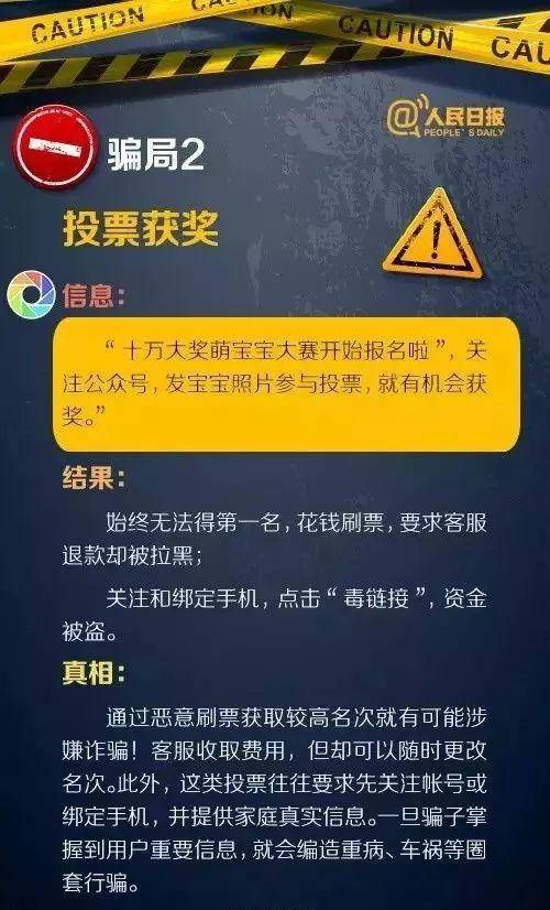 这8个人正在朋友圈窃取你的信息 这样的微信别回