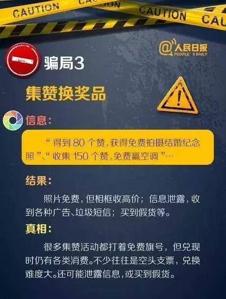 这8个人正在朋友圈窃取你的信息 这样的微信别回