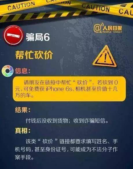 这8个人正在朋友圈窃取你的信息 这样的微信别回