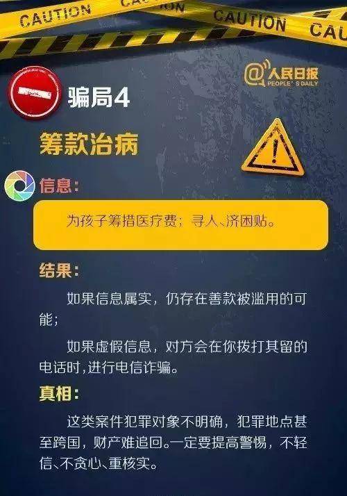 这8个人正在朋友圈窃取你的信息 这样的微信别回