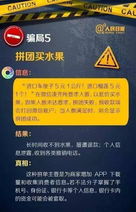 这8个人正在朋友圈窃取你的信息 这样的微信别回