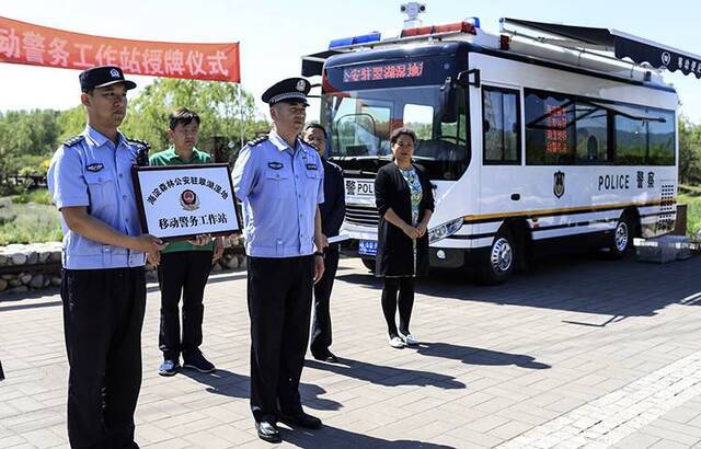 保护候鸟北京首个湿地移动森林警务执法站启用