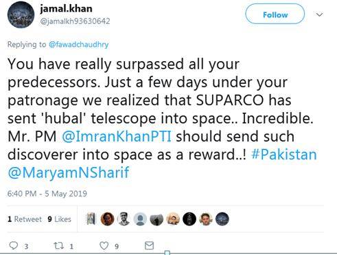 巴基斯坦科技部长说错话被调侃:送他上太空作奖励