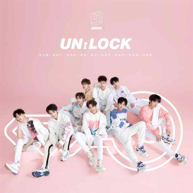 UNINE首张EP《UNLOCK》正式上线