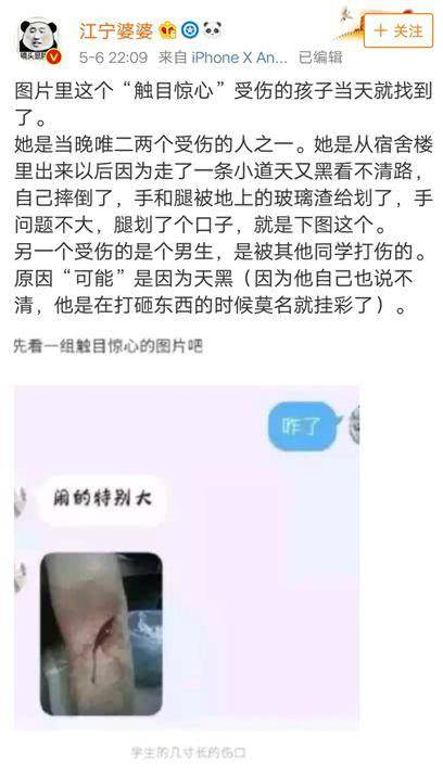 “南应”又刷屏？聊聊这篇文章背后的“许长安”