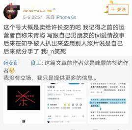 “南应”又刷屏？聊聊这篇文章背后的“许长安”