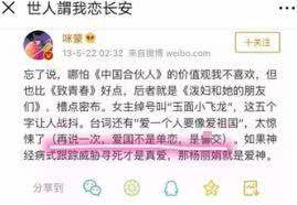 “南应”又刷屏？聊聊这篇文章背后的“许长安”