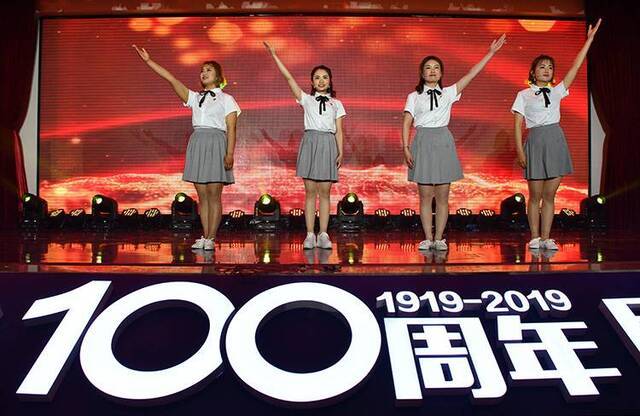 颂青春赞歌大兴青年诗会纪念五四运动100周年