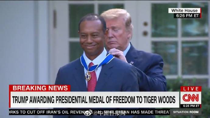特朗普授予老虎伍兹“总统自由勋章”(图)