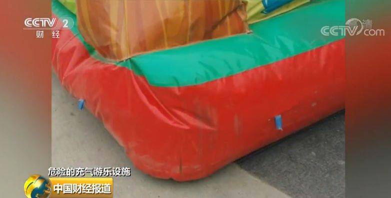 33天内致31人伤亡 儿童娱乐设施岂能“弱不禁风”