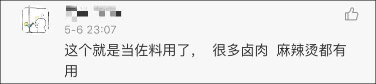 戏精店主称“菜里加罂粟就坐牢” 被查后秒哭承认