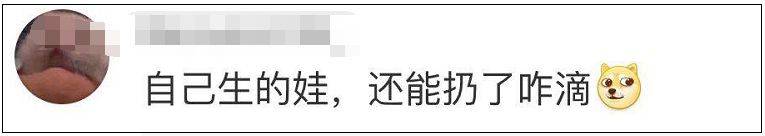 儿子写了首诗 田亮直呼：哭吧哭吧我要活着(图)