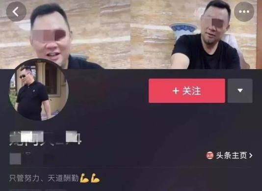 160万粉丝网红大咖竟是“黑老大” 背后的故事令人心惊