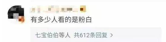 灰绿还是粉白？网友为这只鞋子的颜色又吵起来