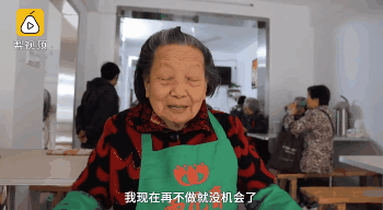 90岁奶奶开餐厅老人免费开业首日200人免费来吃