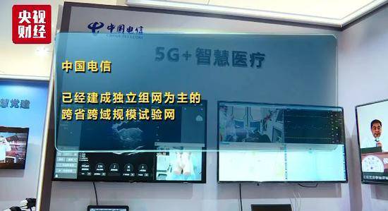 95万亿元市场正在打开 5G生活什么样?