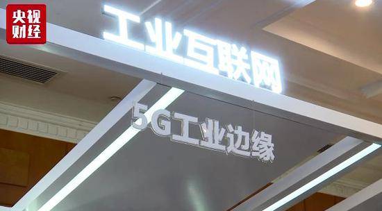 95万亿元市场正在打开 5G生活什么样?