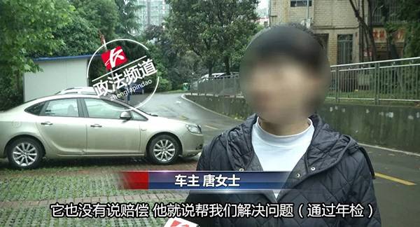 奔驰车未年检被交警扣 原是车架号被篡改无法通过