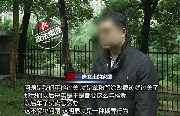 奔驰车未年检被交警扣 原是车架号被篡改无法通过