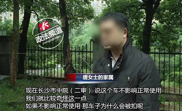 奔驰车未年检被交警扣 原是车架号被篡改无法通过