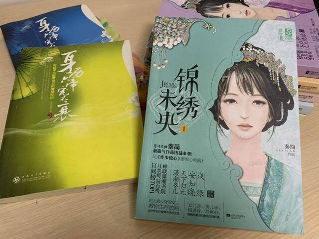 《锦绣未央》小说一审被判抄袭、赔偿原作者13万元