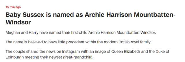 英国哈里王子夫妇为新生儿取名阿尔奇