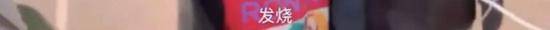 10岁女童举吊瓶参观衡水中学 父亲说一定要考上