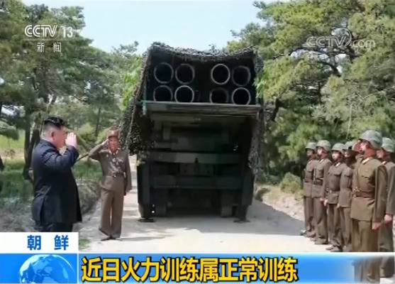 朝鲜：近日火力训练属正常训练