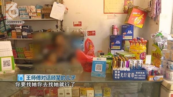 男子称老父过世存折被保姆拿走 保姆称与其父结婚