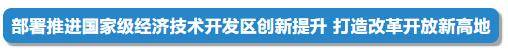 5月8日的国务院常务会定了这两件大事