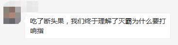 灭霸同款水果火了 真的全宇宙值得拥有？