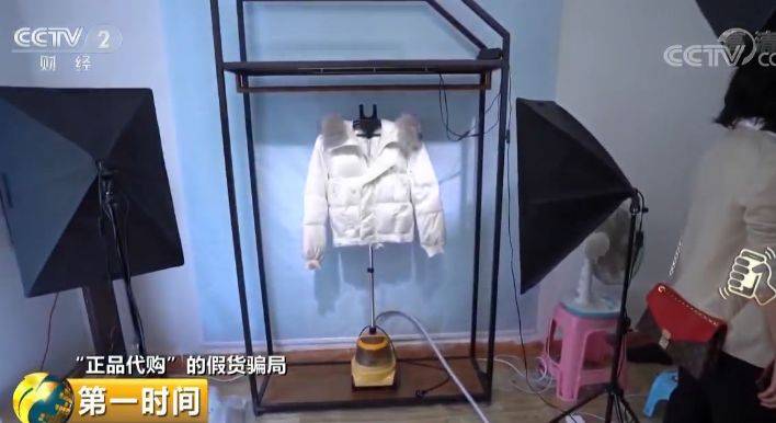 水太深 “正品代购”最新一季名牌服装产自黑窝点