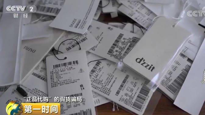 水太深 “正品代购”最新一季名牌服装产自黑窝点