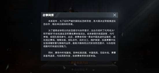 为了让吃鸡手游能过审，腾讯操碎了心