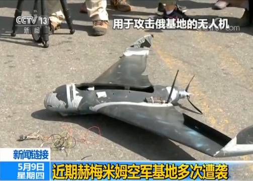 俄驻叙空军基地再遭袭 俄媒称12枚火箭弹均被拦截