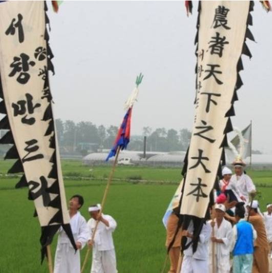 韩国农民庆祝丰收，打出“农者天下之大本”（韩媒News 1）