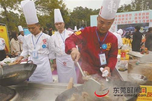 东莞市“粤菜师傅”烹饪大赛周六启动