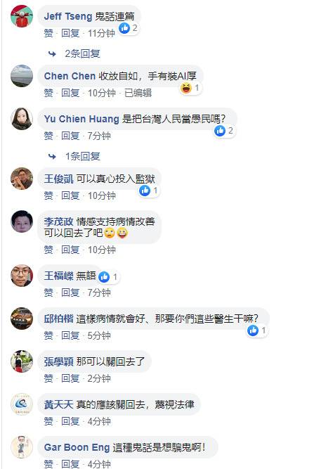 手不抖没病了?陈水扁新书签名会1分钟签7本惹众怒