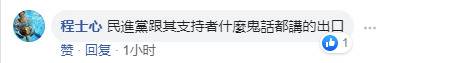 手不抖没病了?陈水扁新书签名会1分钟签7本惹众怒