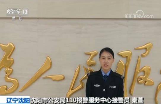 打110就对了，姐姐陪着你！95分钟“保持通话”警方救下轻生女孩