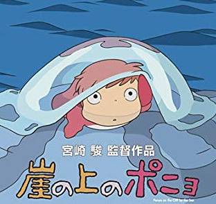 波妞，是宫崎骏导演编剧的《悬崖上的金鱼公主》主人公。（日本“bibi”网站）